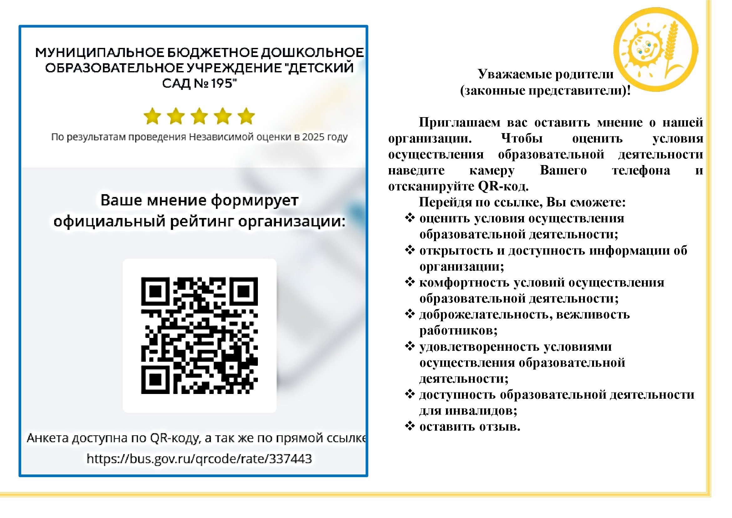 ссылка на НОКО.jpg